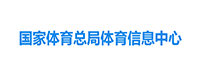 體育信息中心