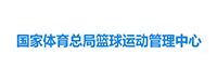 籃球運動管理中心