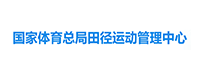 田徑運動管理中心