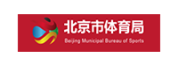 北京市體育局