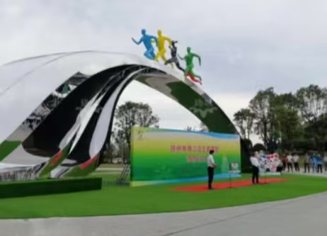 揚州體育公園